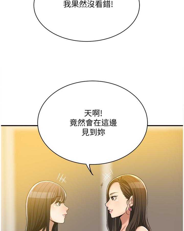 《忍耐》漫画最新章节第20话 20_忍耐免费下拉式在线观看章节第【7】张图片