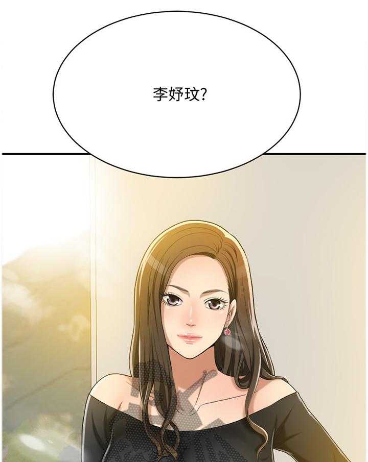 《忍耐》漫画最新章节第20话 20_忍耐免费下拉式在线观看章节第【9】张图片