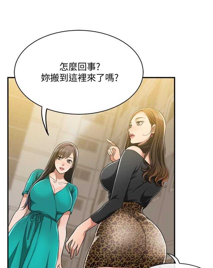 《忍耐》漫画最新章节第20话 20_忍耐免费下拉式在线观看章节第【5】张图片