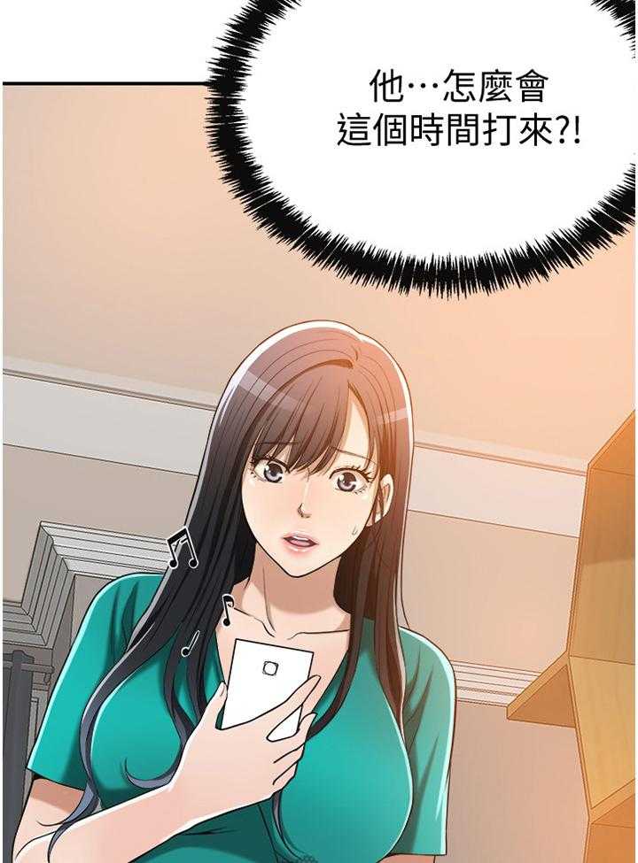 《忍耐》漫画最新章节第22话 22_想念免费下拉式在线观看章节第【18】张图片