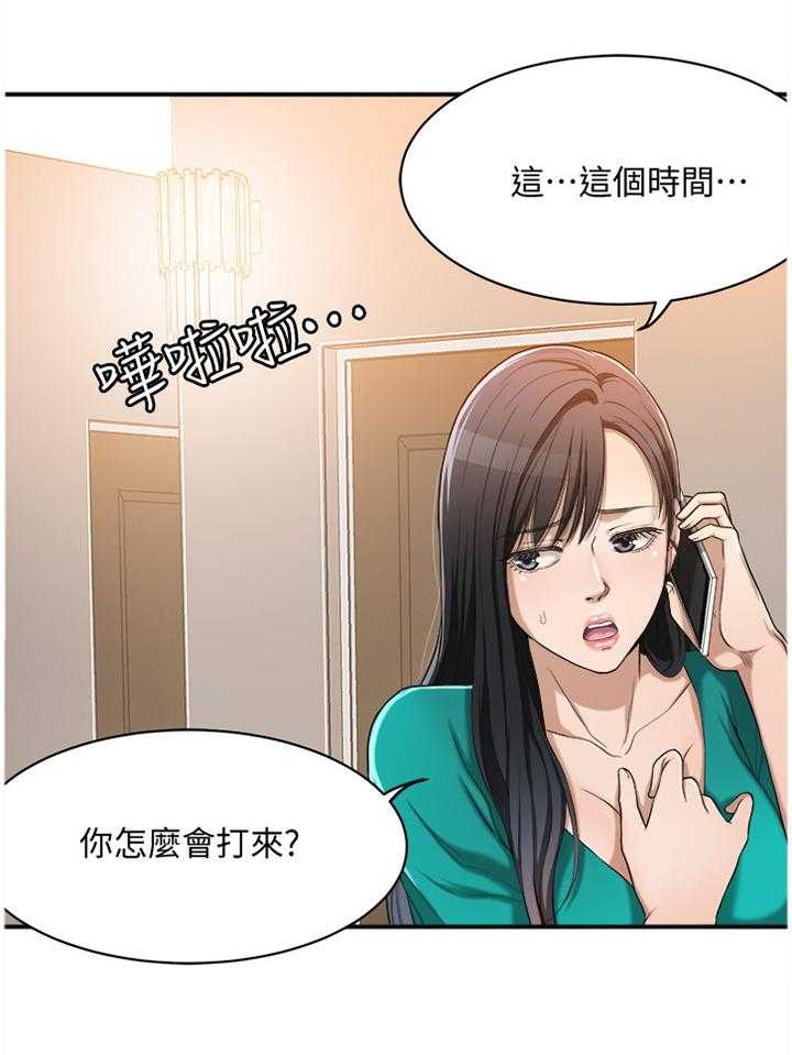 《忍耐》漫画最新章节第22话 22_想念免费下拉式在线观看章节第【14】张图片