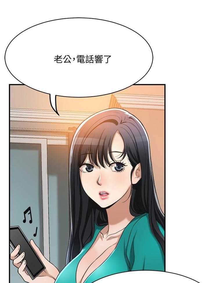 《忍耐》漫画最新章节第22话 22_想念免费下拉式在线观看章节第【24】张图片