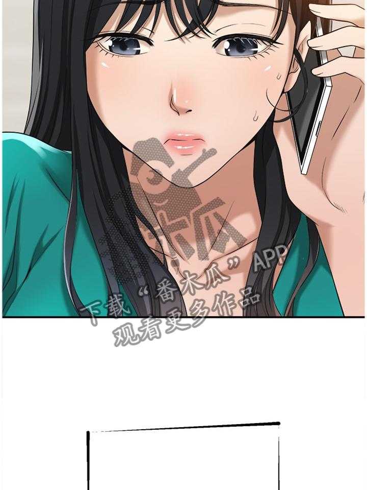 《忍耐》漫画最新章节第23话 23_只有我而已免费下拉式在线观看章节第【16】张图片