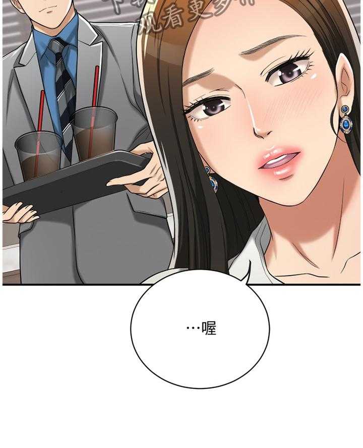 《忍耐》漫画最新章节第25话 25_套路免费下拉式在线观看章节第【29】张图片