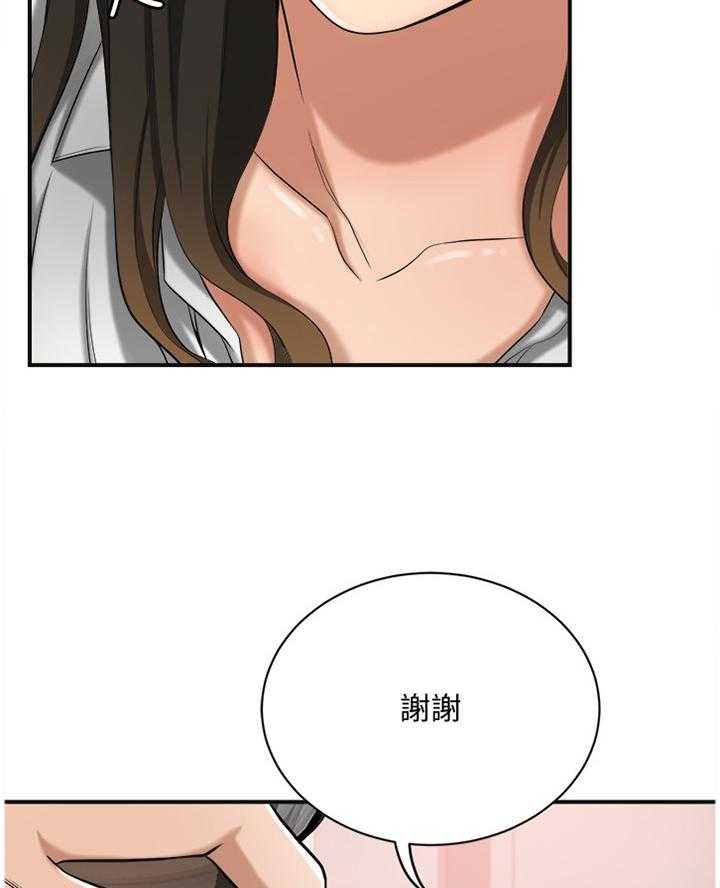 《忍耐》漫画最新章节第25话 25_套路免费下拉式在线观看章节第【22】张图片