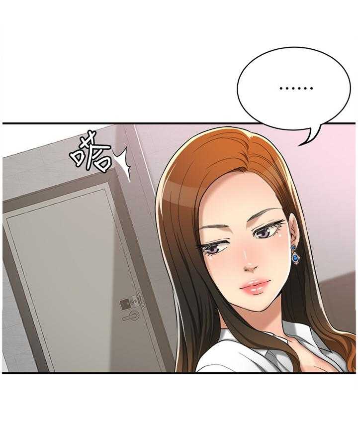 《忍耐》漫画最新章节第25话 25_套路免费下拉式在线观看章节第【7】张图片