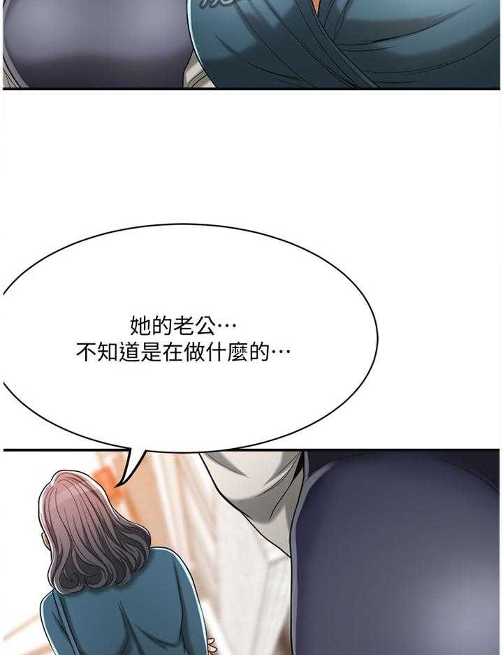 《忍耐》漫画最新章节第26话 26_建议免费下拉式在线观看章节第【5】张图片