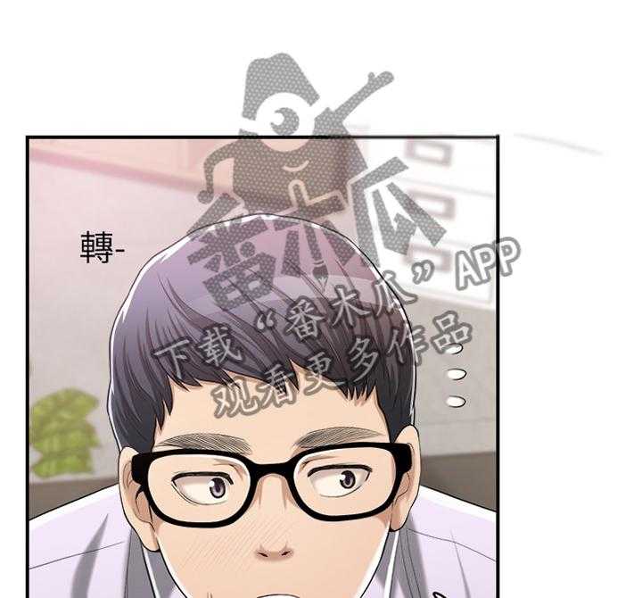 《忍耐》漫画最新章节第26话 26_建议免费下拉式在线观看章节第【37】张图片