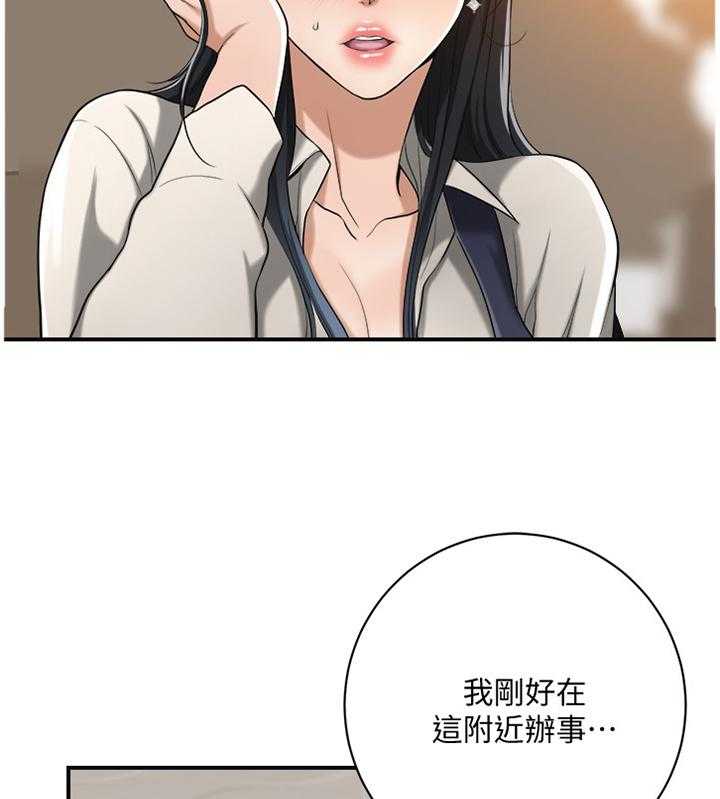 《忍耐》漫画最新章节第28话 28_不能自已免费下拉式在线观看章节第【4】张图片