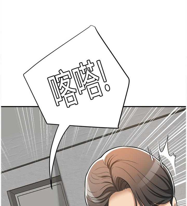 《忍耐》漫画最新章节第28话 28_不能自已免费下拉式在线观看章节第【16】张图片