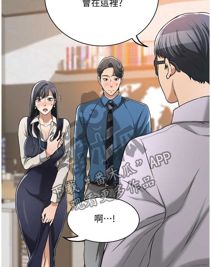 《忍耐》漫画最新章节第28话 28_不能自已免费下拉式在线观看章节第【6】张图片