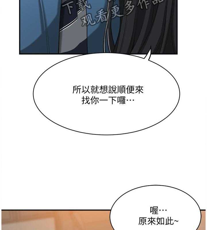 《忍耐》漫画最新章节第28话 28_不能自已免费下拉式在线观看章节第【2】张图片