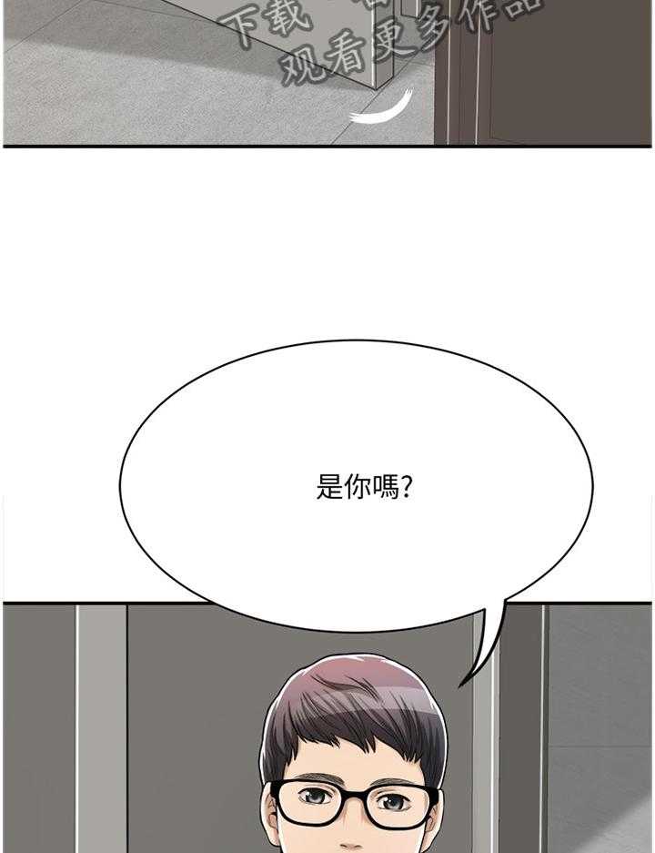 《忍耐》漫画最新章节第28话 28_不能自已免费下拉式在线观看章节第【11】张图片