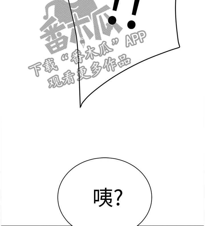 《忍耐》漫画最新章节第28话 28_不能自已免费下拉式在线观看章节第【14】张图片