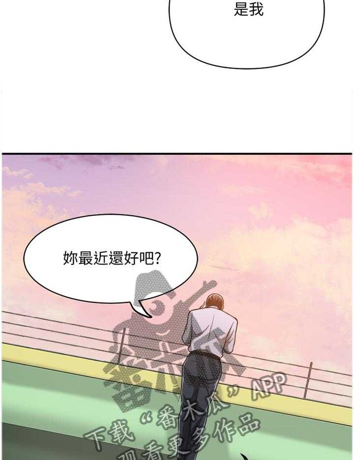 《忍耐》漫画最新章节第28话 28_不能自已免费下拉式在线观看章节第【27】张图片