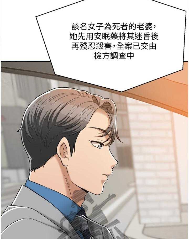 《忍耐》漫画最新章节第29话 29_暗寓免费下拉式在线观看章节第【12】张图片