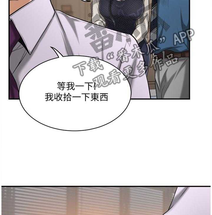 《忍耐》漫画最新章节第29话 29_暗寓免费下拉式在线观看章节第【29】张图片