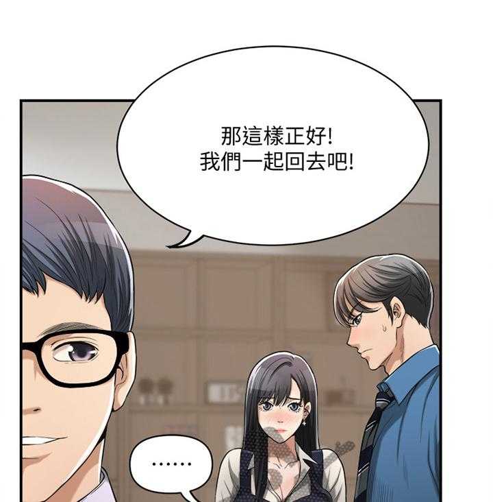 《忍耐》漫画最新章节第29话 29_暗寓免费下拉式在线观看章节第【30】张图片