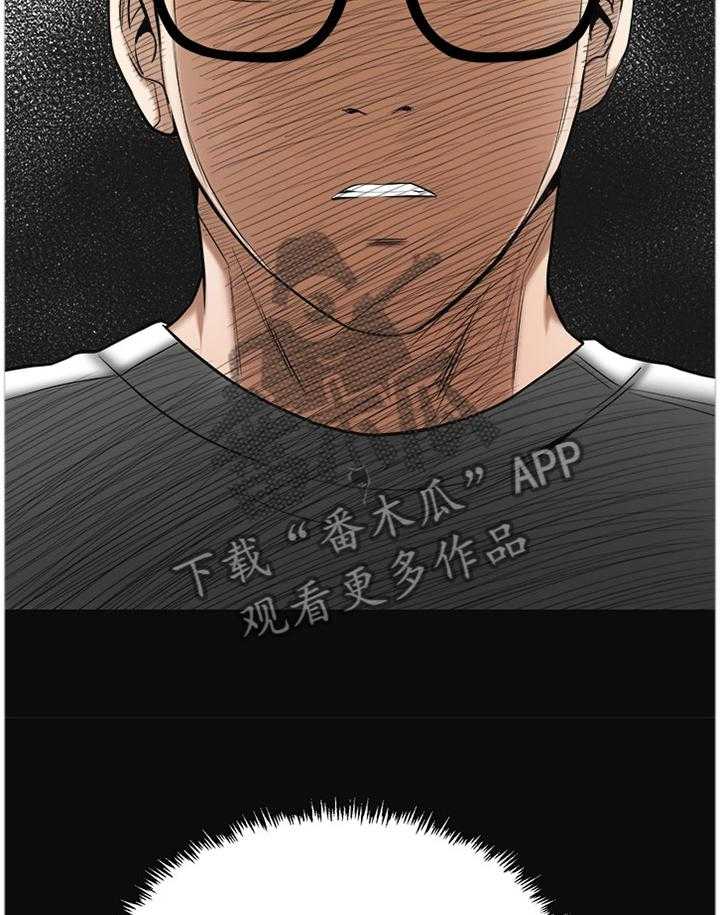 《忍耐》漫画最新章节第30话 30_联想免费下拉式在线观看章节第【14】张图片