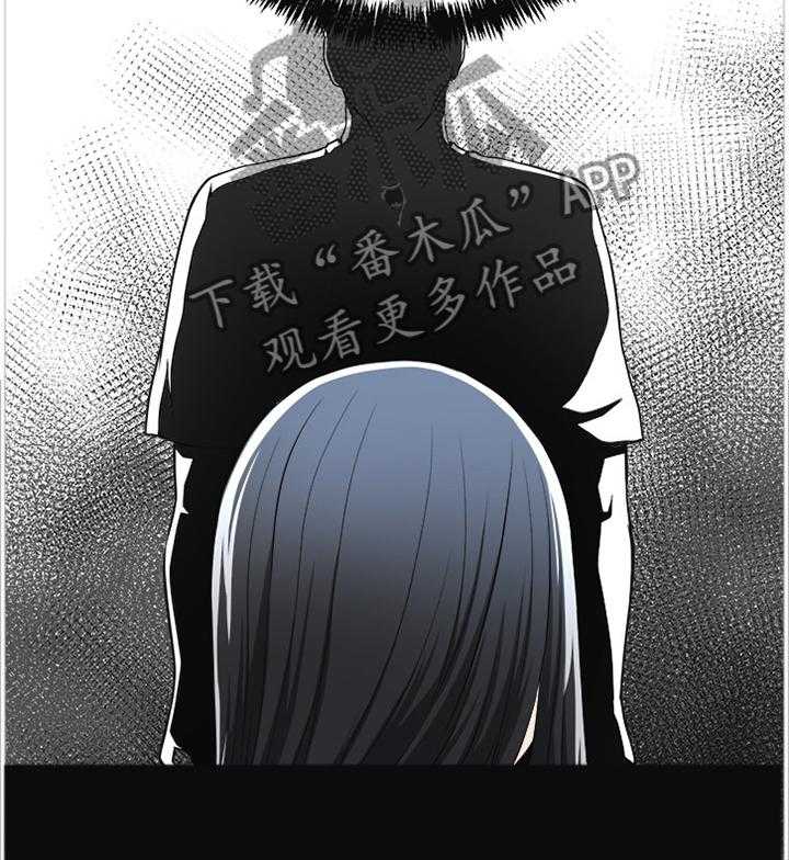 《忍耐》漫画最新章节第30话 30_联想免费下拉式在线观看章节第【16】张图片