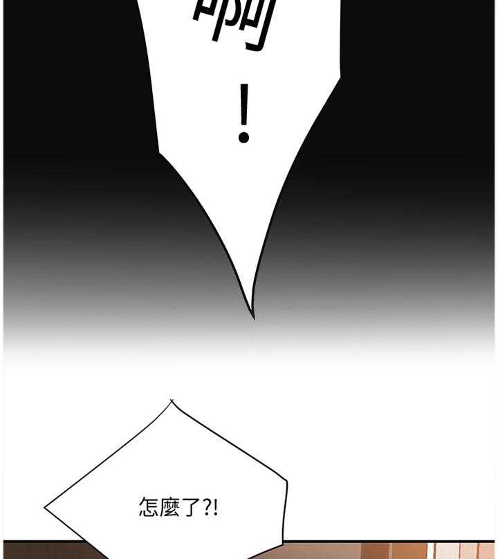 《忍耐》漫画最新章节第30话 30_联想免费下拉式在线观看章节第【5】张图片