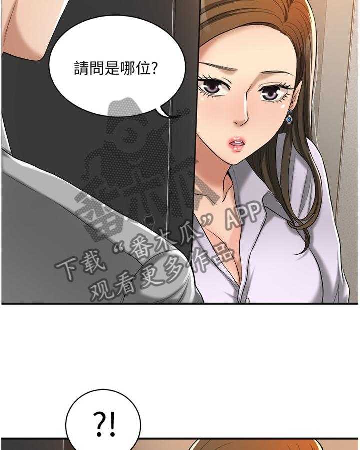 《忍耐》漫画最新章节第31话 31_拿衣服免费下拉式在线观看章节第【26】张图片