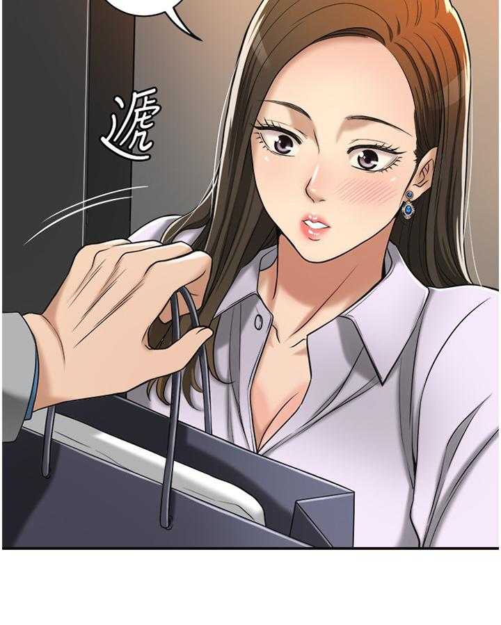 《忍耐》漫画最新章节第31话 31_拿衣服免费下拉式在线观看章节第【25】张图片