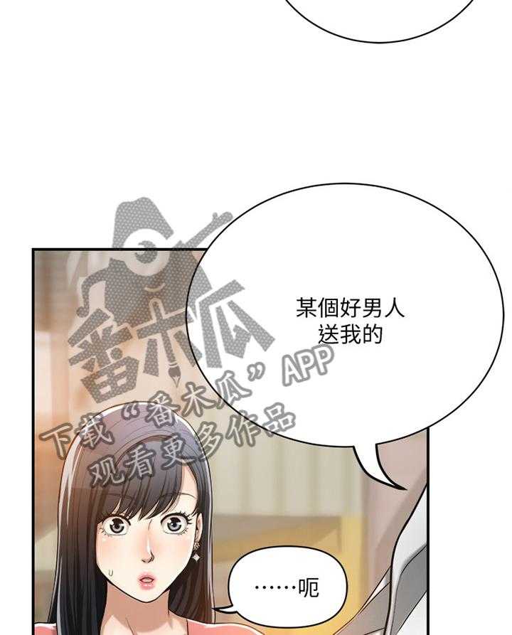 《忍耐》漫画最新章节第34话 34_好男人免费下拉式在线观看章节第【23】张图片