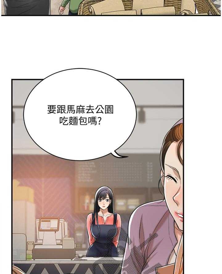 《忍耐》漫画最新章节第34话 34_好男人免费下拉式在线观看章节第【7】张图片