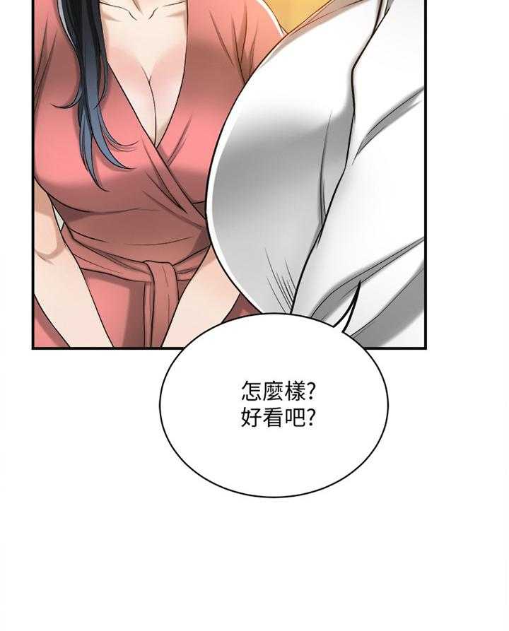 《忍耐》漫画最新章节第34话 34_好男人免费下拉式在线观看章节第【22】张图片