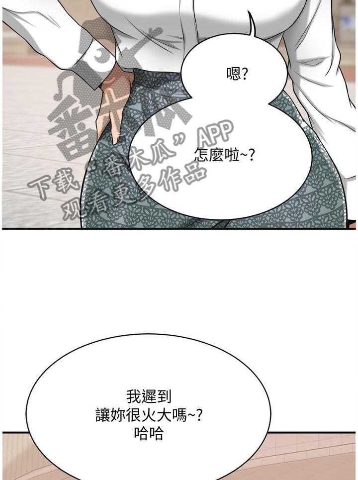 《忍耐》漫画最新章节第34话 34_好男人免费下拉式在线观看章节第【28】张图片