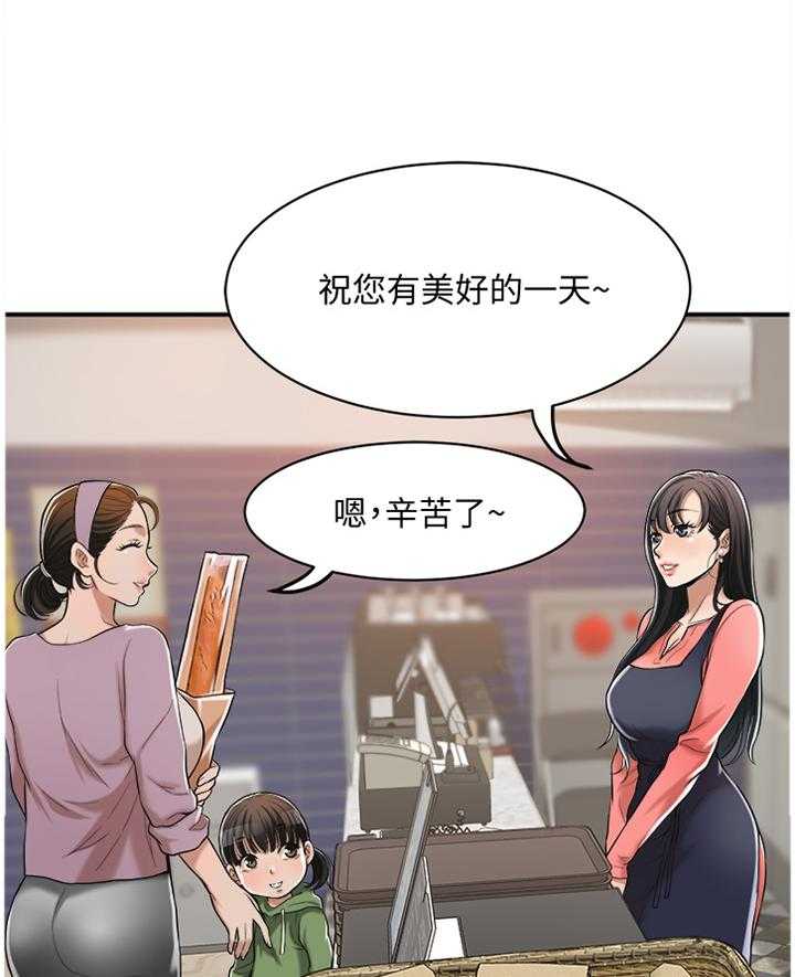 《忍耐》漫画最新章节第34话 34_好男人免费下拉式在线观看章节第【8】张图片