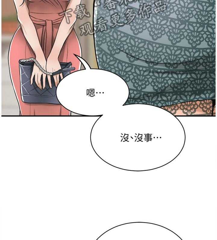 《忍耐》漫画最新章节第34话 34_好男人免费下拉式在线观看章节第【19】张图片