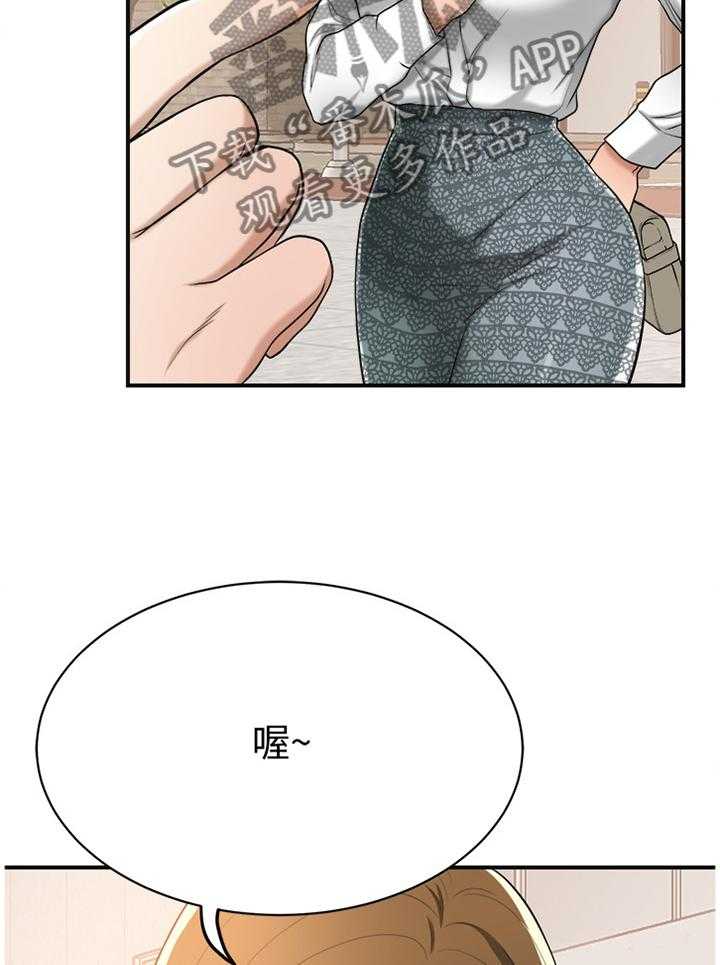 《忍耐》漫画最新章节第34话 34_好男人免费下拉式在线观看章节第【25】张图片