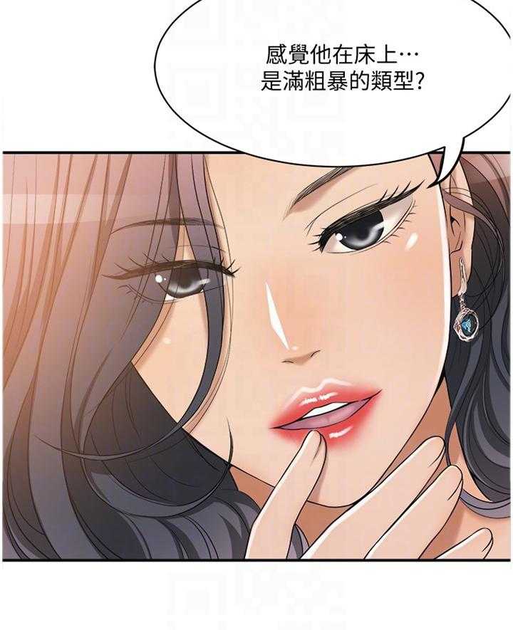 《忍耐》漫画最新章节第36话 36_不要否认免费下拉式在线观看章节第【6】张图片