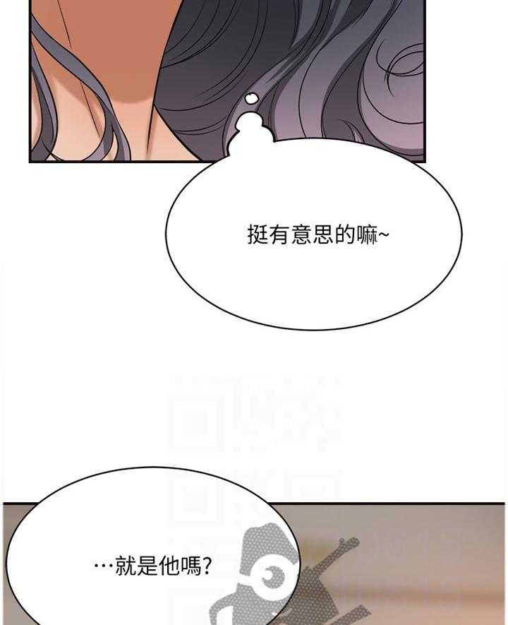 《忍耐》漫画最新章节第36话 36_不要否认免费下拉式在线观看章节第【11】张图片