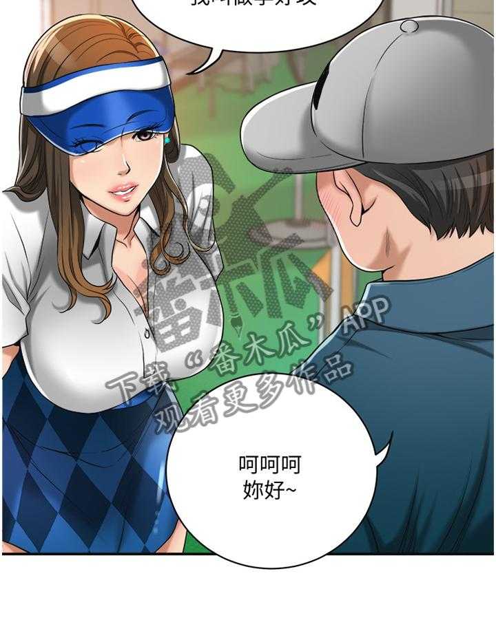 《忍耐》漫画最新章节第37话 37_意外见面免费下拉式在线观看章节第【4】张图片