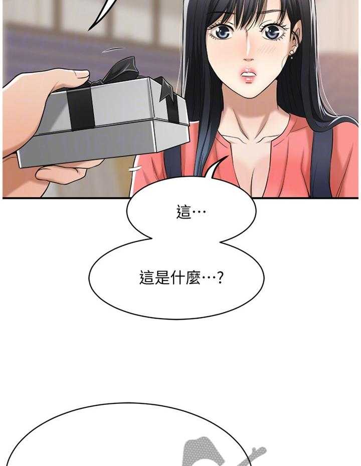 《忍耐》漫画最新章节第37话 37_意外见面免费下拉式在线观看章节第【33】张图片