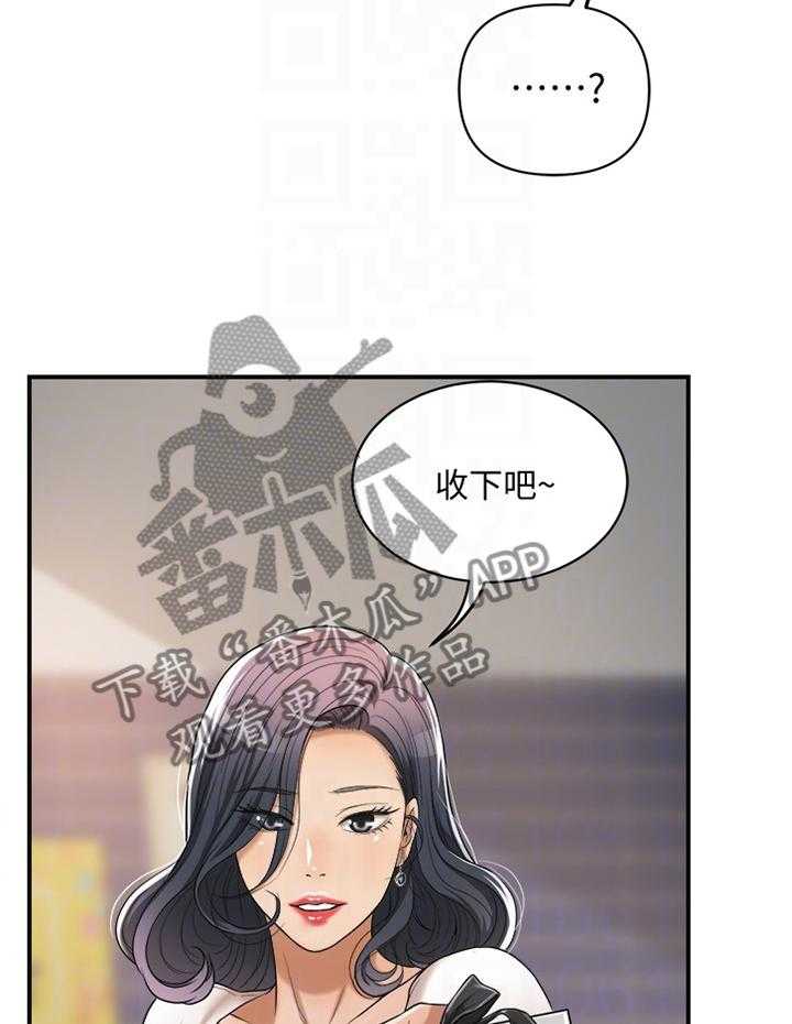 《忍耐》漫画最新章节第37话 37_意外见面免费下拉式在线观看章节第【35】张图片