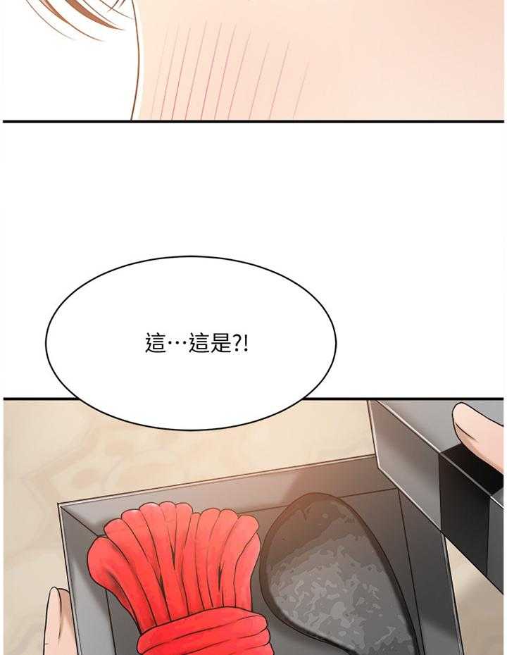 《忍耐》漫画最新章节第37话 37_意外见面免费下拉式在线观看章节第【23】张图片