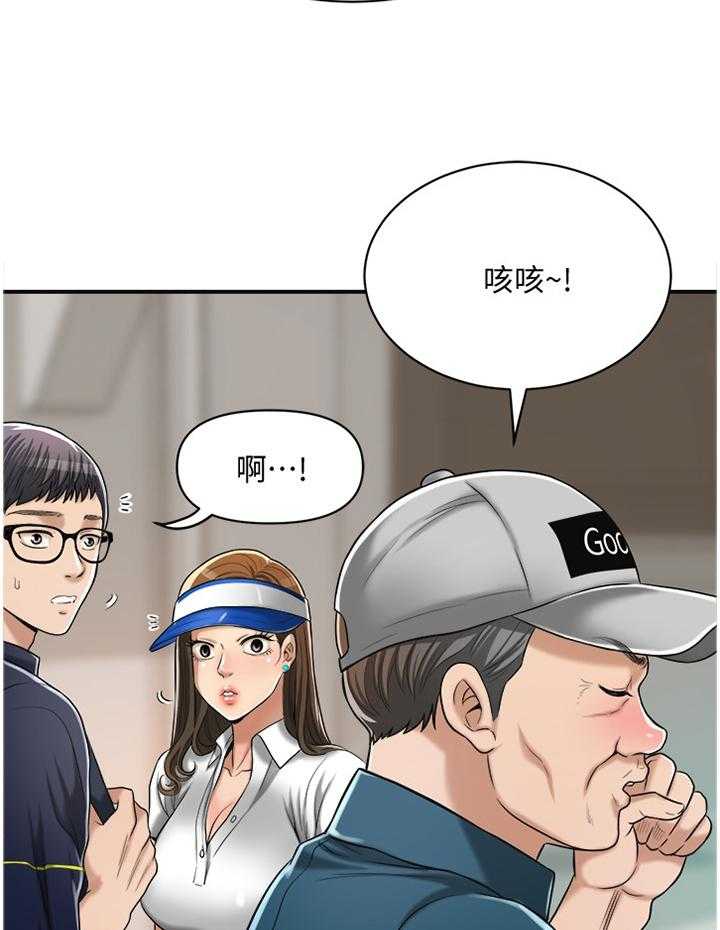 《忍耐》漫画最新章节第37话 37_意外见面免费下拉式在线观看章节第【6】张图片