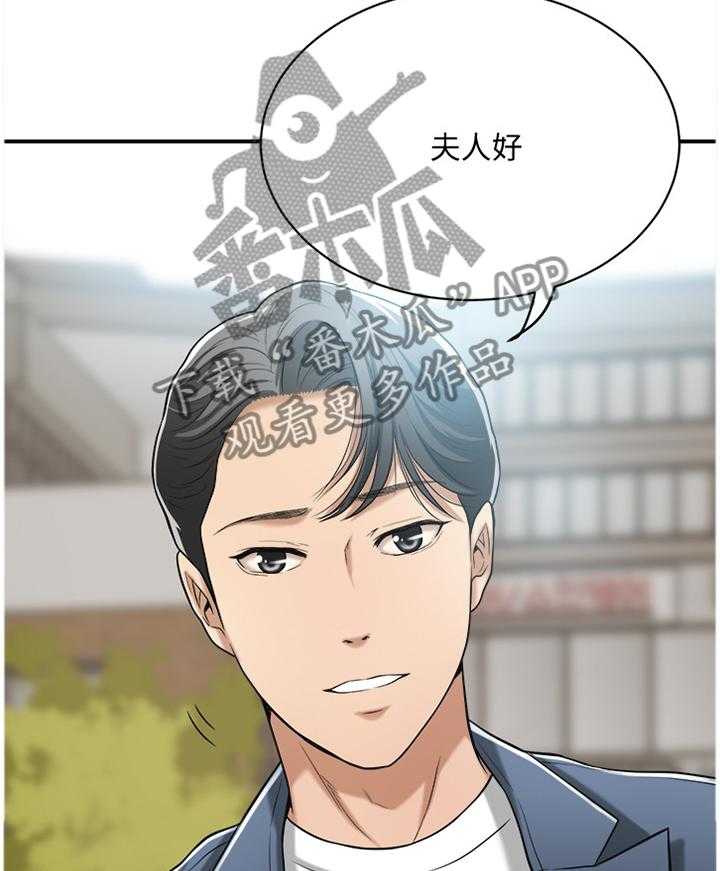 《忍耐》漫画最新章节第39话 39_非常想要的东西免费下拉式在线观看章节第【28】张图片