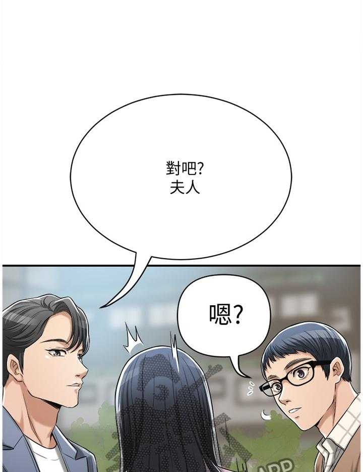 《忍耐》漫画最新章节第40话 40_祝你愿望成真免费下拉式在线观看章节第【19】张图片