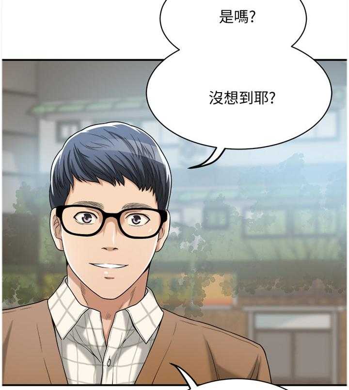 《忍耐》漫画最新章节第40话 40_祝你愿望成真免费下拉式在线观看章节第【35】张图片