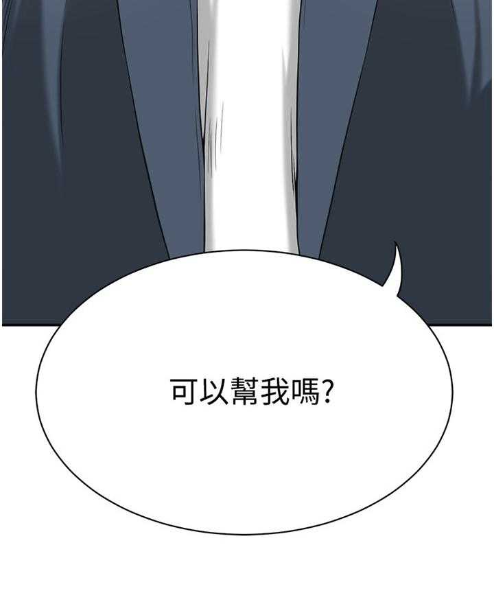 《忍耐》漫画最新章节第40话 40_祝你愿望成真免费下拉式在线观看章节第【25】张图片