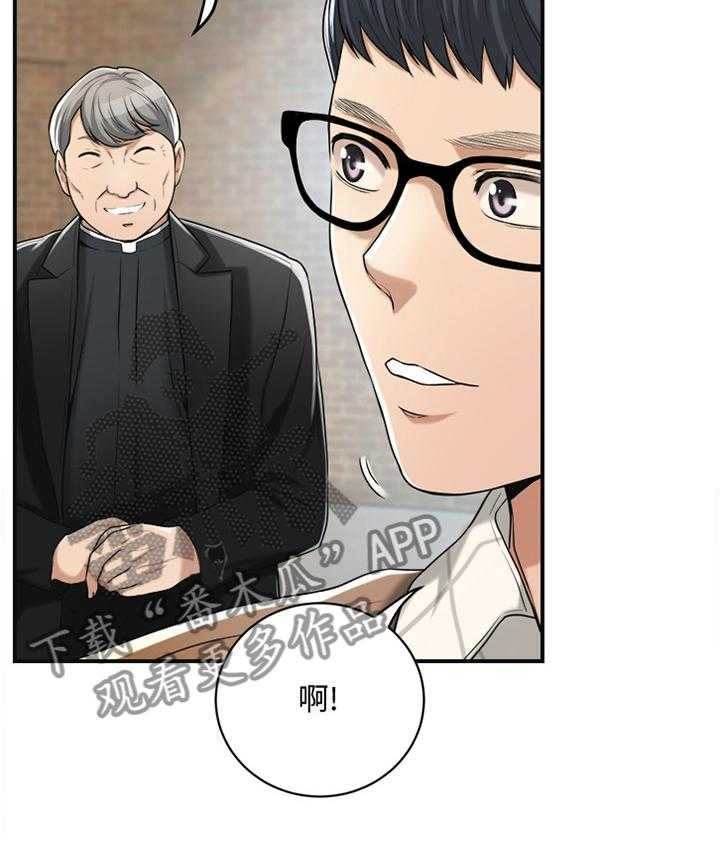 《忍耐》漫画最新章节第40话 40_祝你愿望成真免费下拉式在线观看章节第【1】张图片