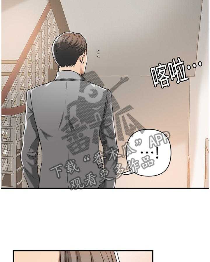 《忍耐》漫画最新章节第42话 42_我无法放弃免费下拉式在线观看章节第【13】张图片