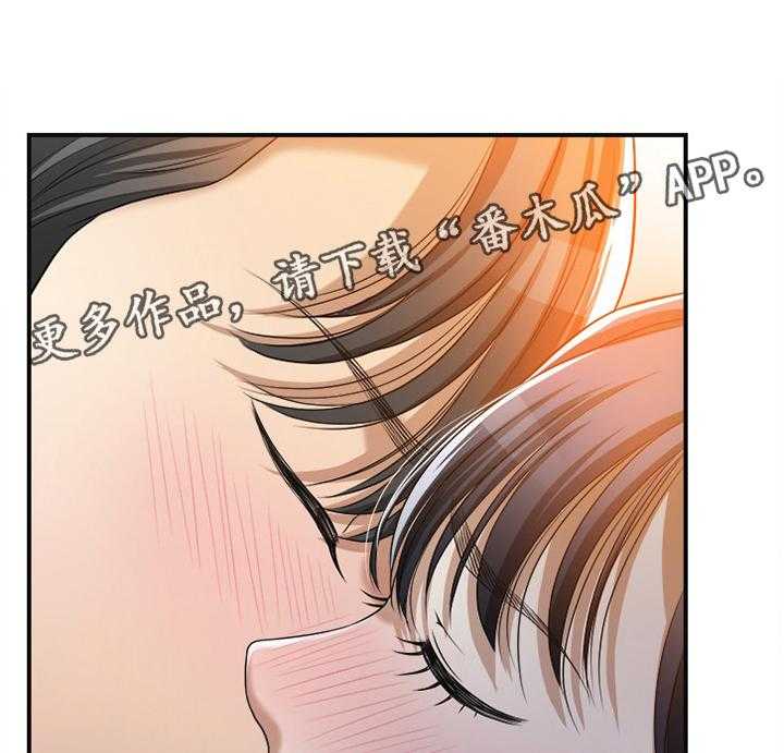 《忍耐》漫画最新章节第42话 42_我无法放弃免费下拉式在线观看章节第【3】张图片