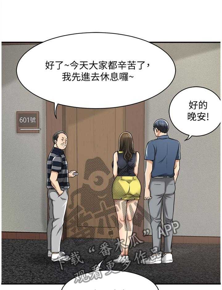 《忍耐》漫画最新章节第43话 43_挑拨免费下拉式在线观看章节第【41】张图片