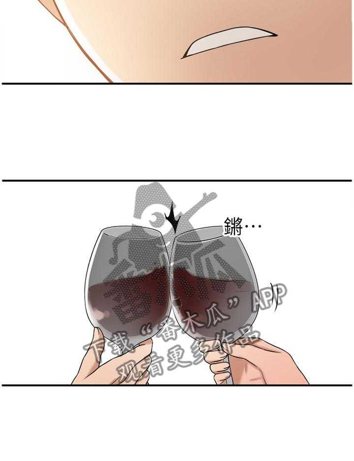 《忍耐》漫画最新章节第43话 43_挑拨免费下拉式在线观看章节第【25】张图片